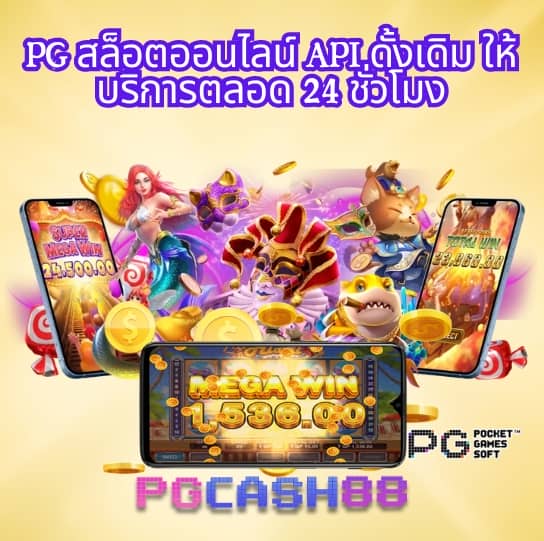 อาปาเช่